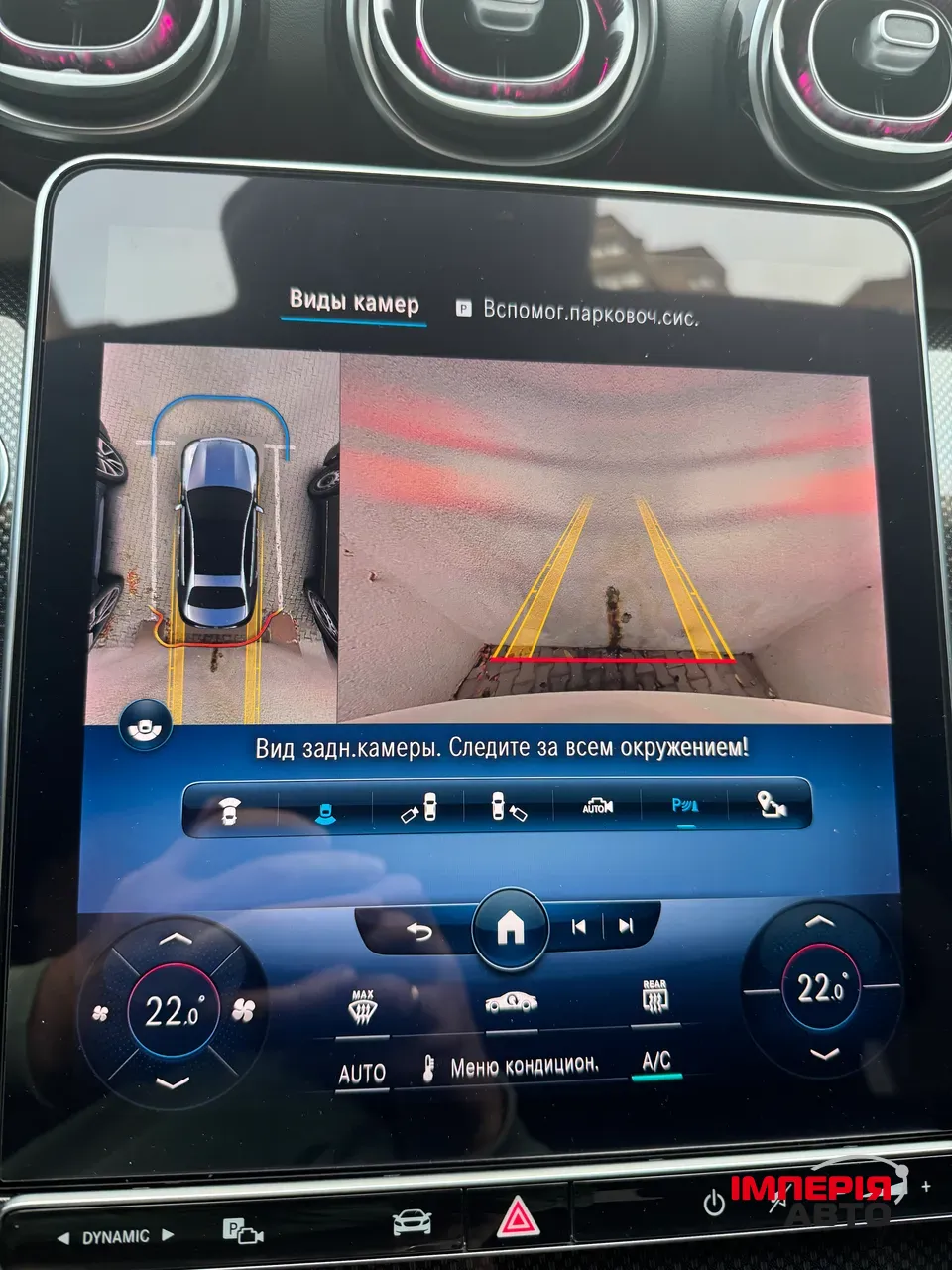 Mercedes-Benz C-Класс - фото 33