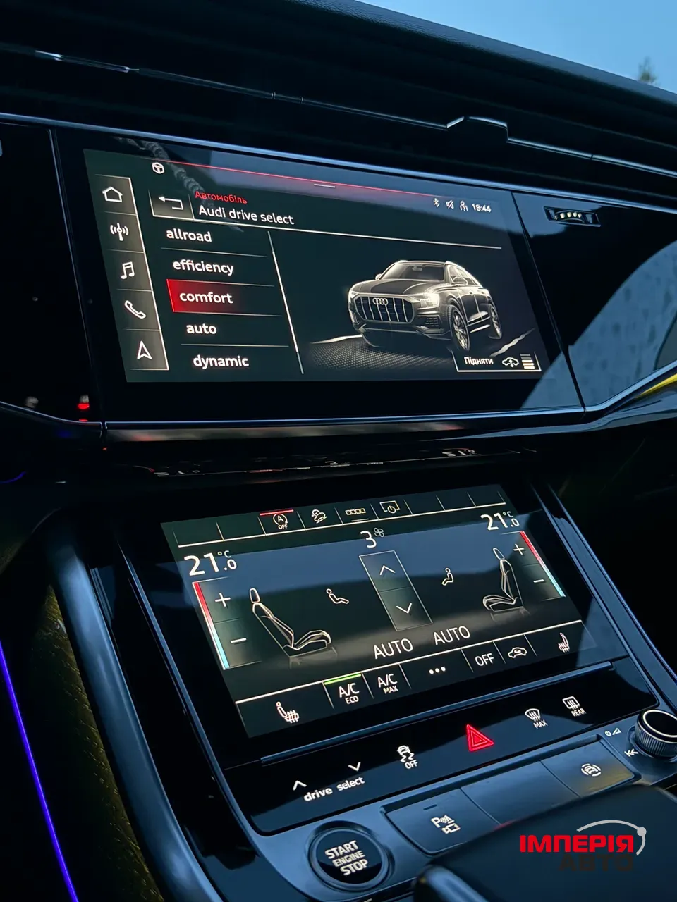 Audi Q8 - фото 22