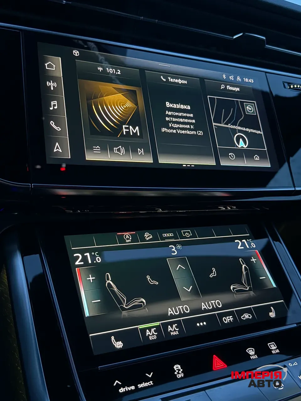 Audi Q8 - фото 19