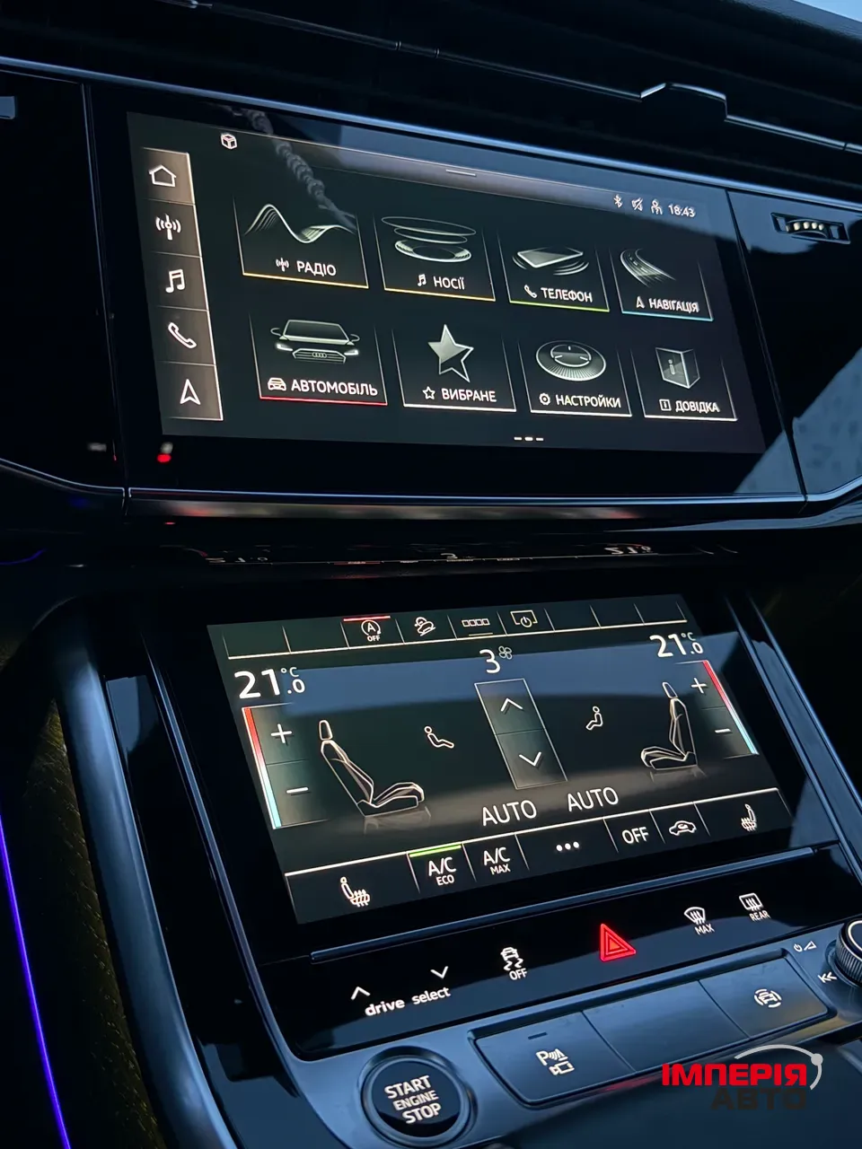 Audi Q8 - фото 20