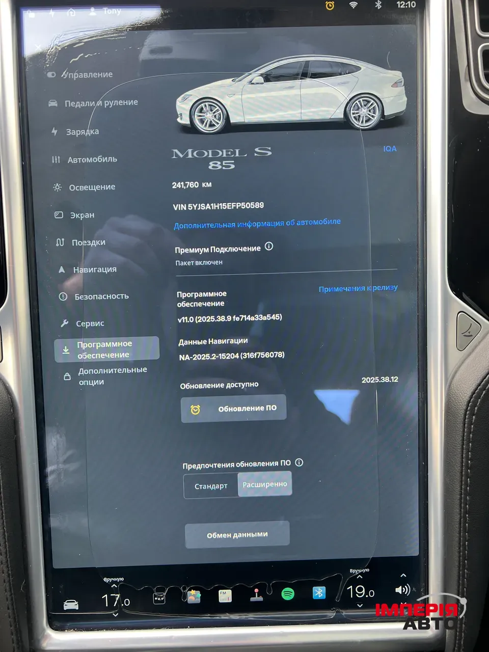 Tesla Model S - фото 14