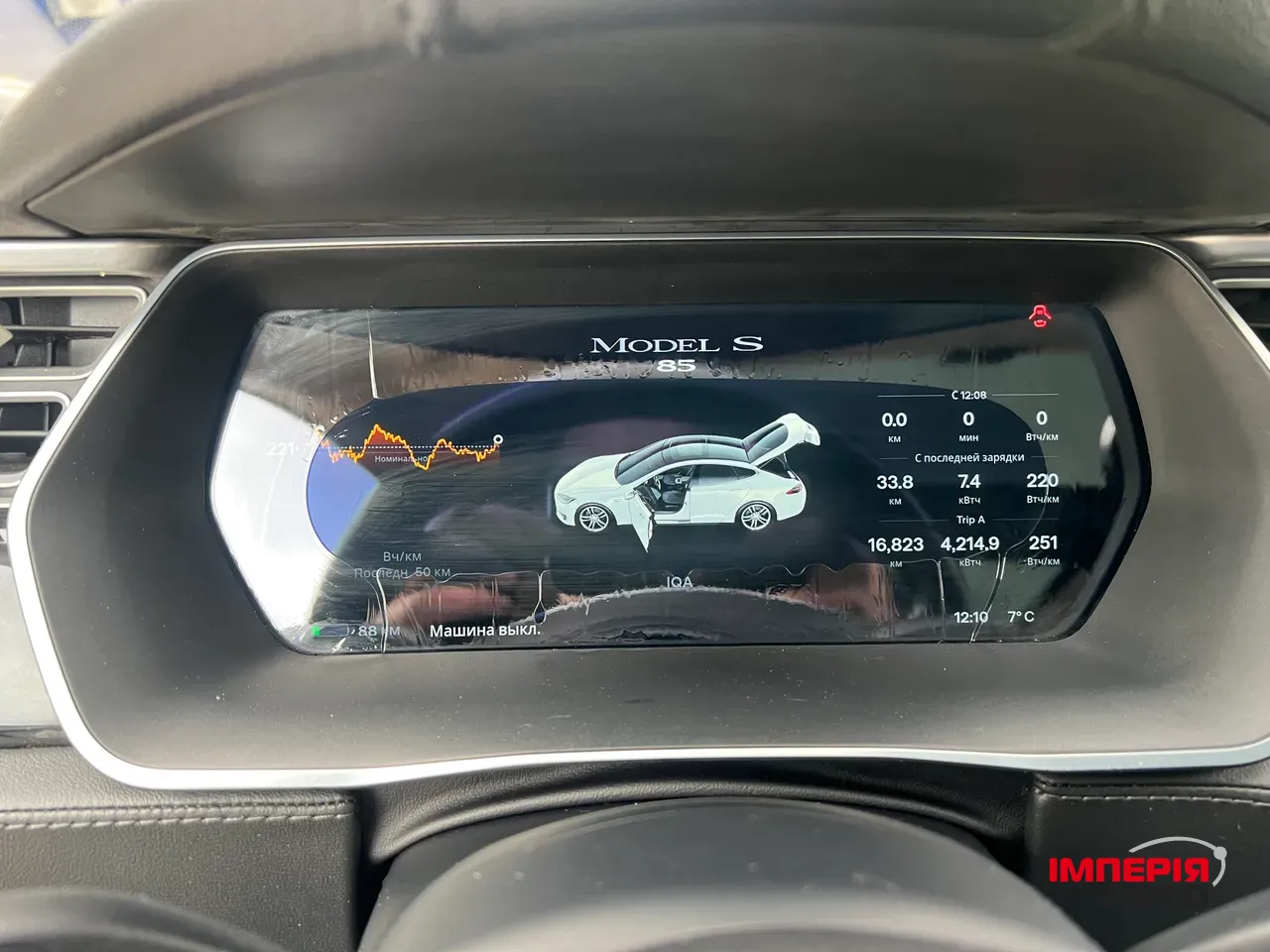 Tesla Model S - фото 11