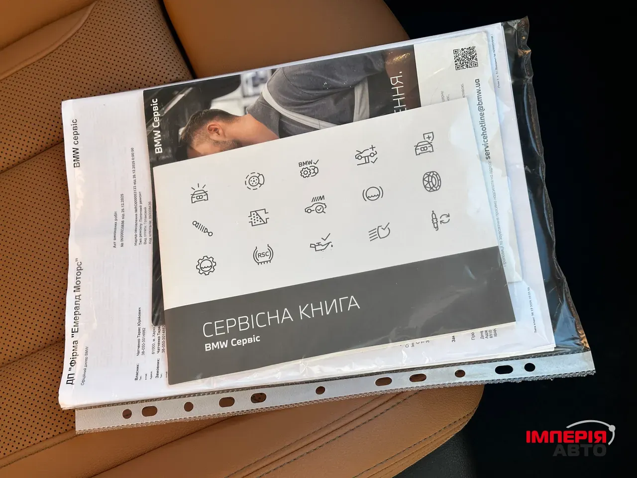 BMW 3 серії - фото 34