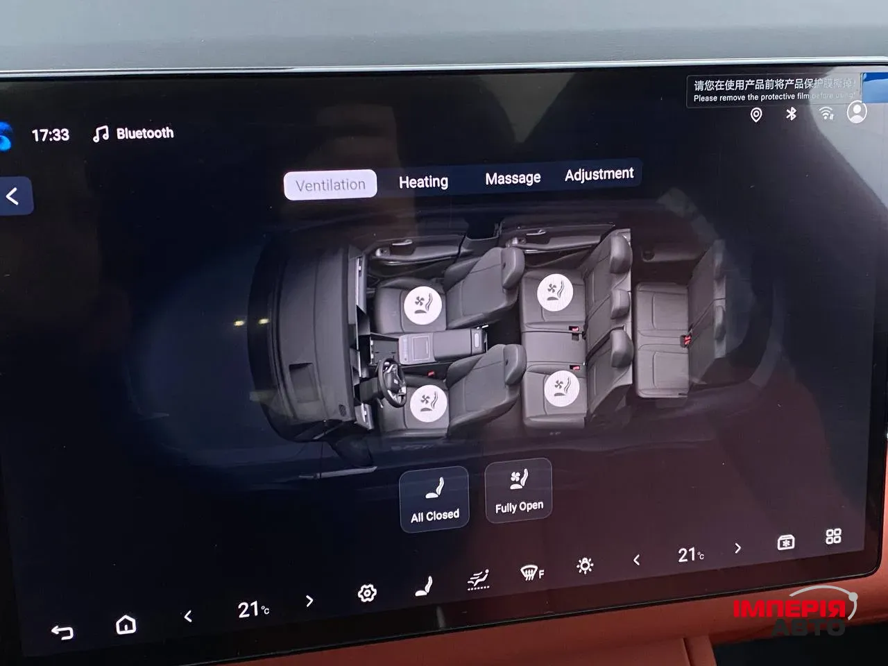 BYD Tang L - фото 35