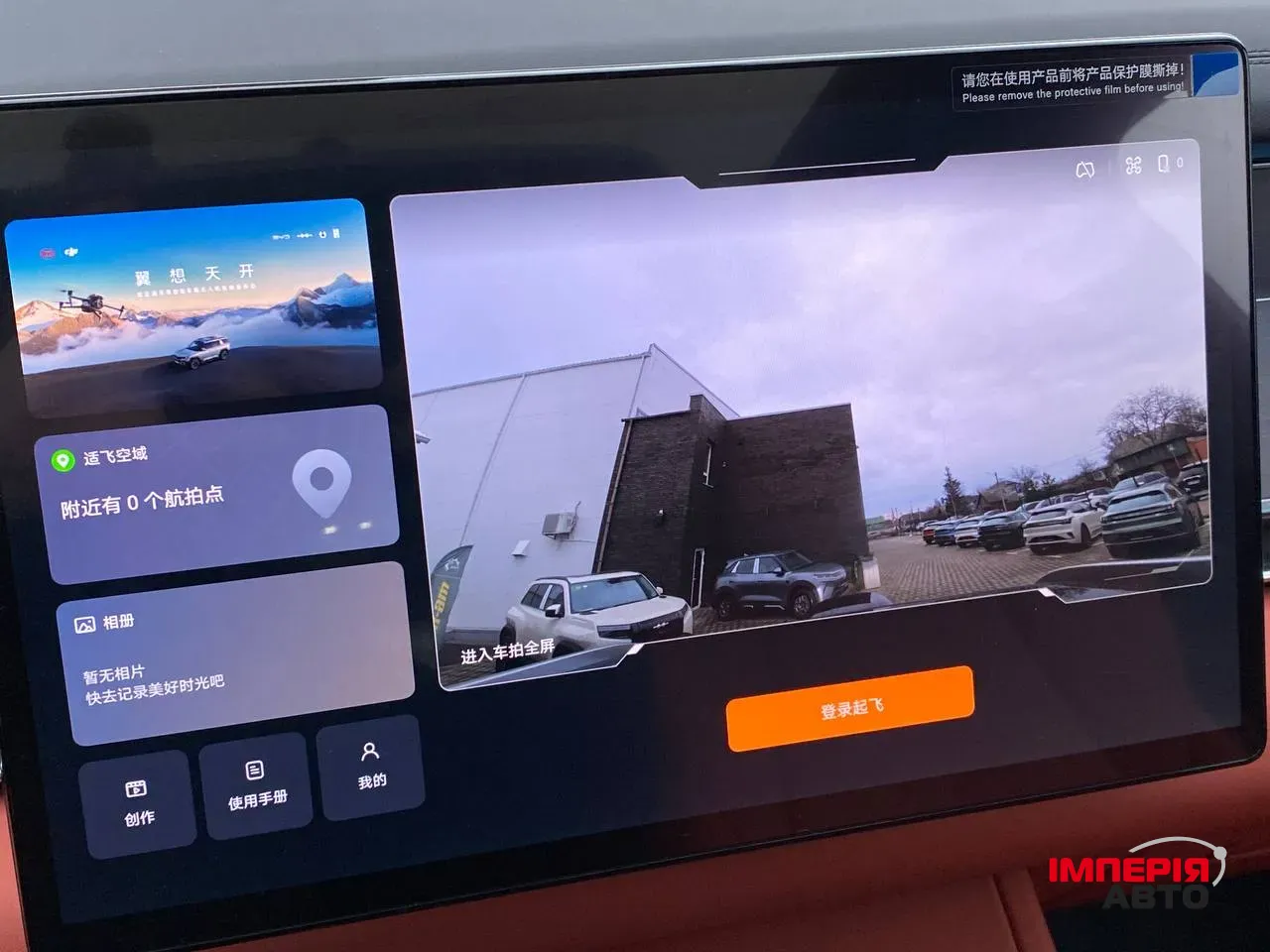 BYD Tang L - фото 39