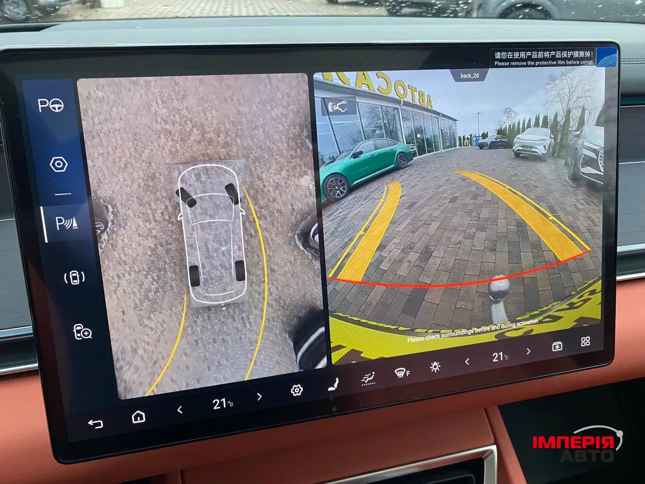 BYD Tang L - фото 38