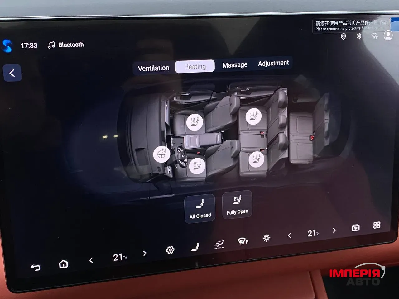 BYD Tang L - фото 36