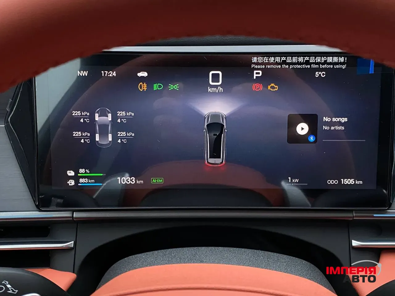 BYD Tang L - фото 31