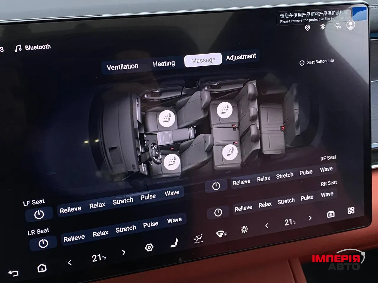 BYD Tang L - фото 37