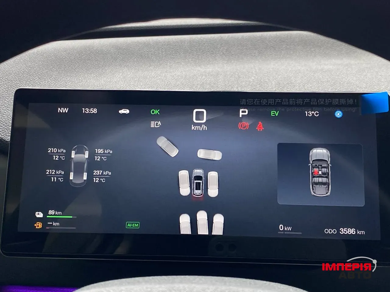 BYD Sea Lion 05 - фото 25