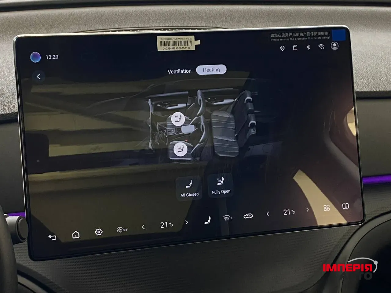 BYD Sea Lion 05 - фото 26