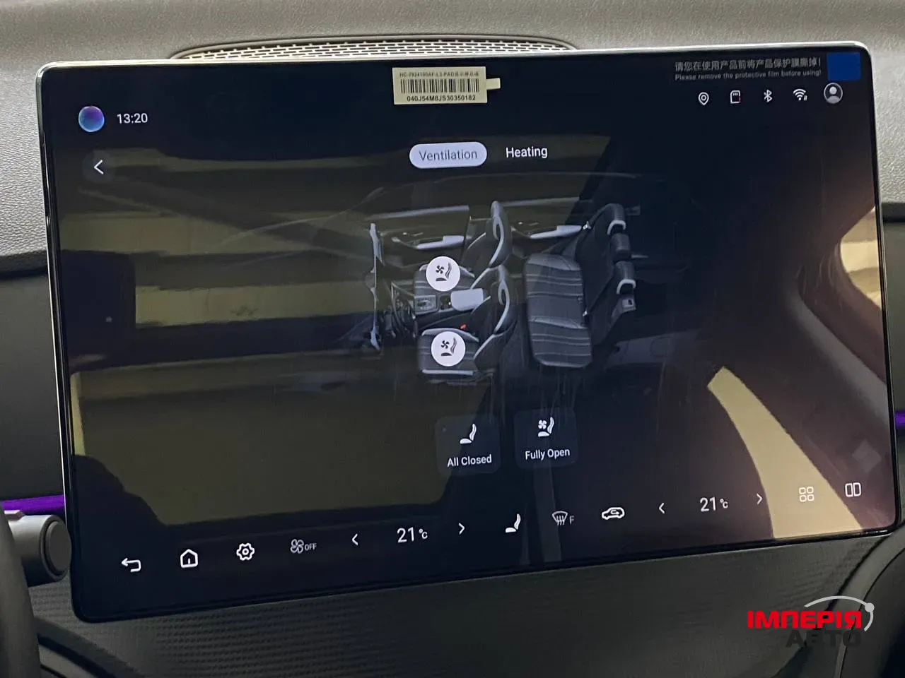 BYD Sea Lion 05 - фото 27