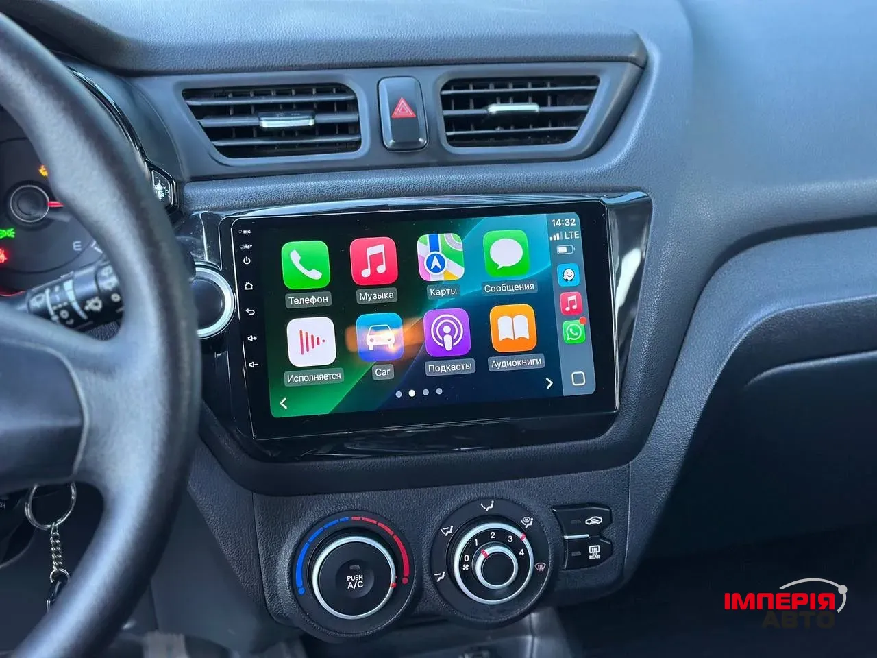 Kia Rio - фото 6