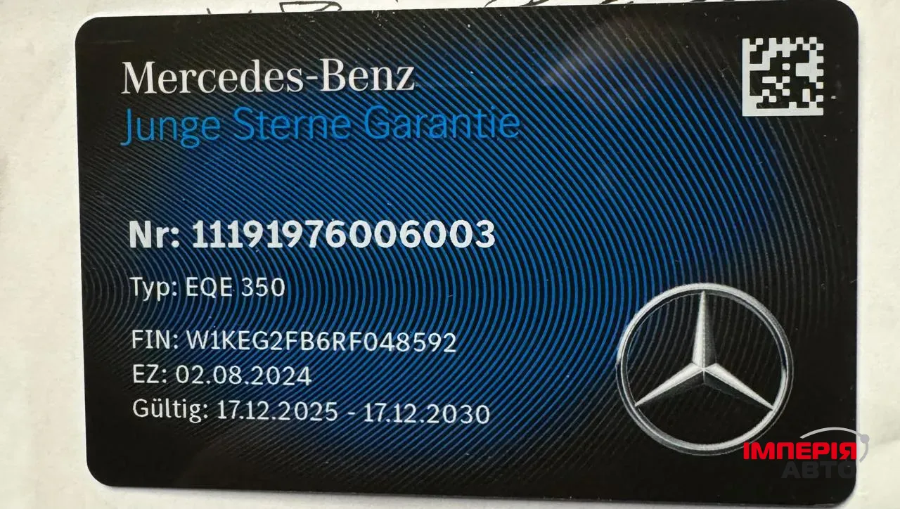 Mercedes-Benz EQE - фото 14