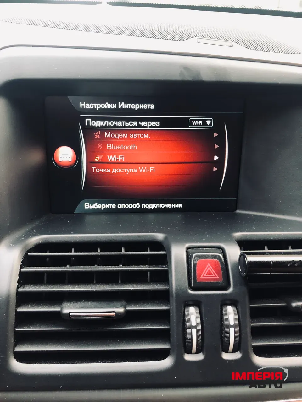 Volvo XC60 - фото 30