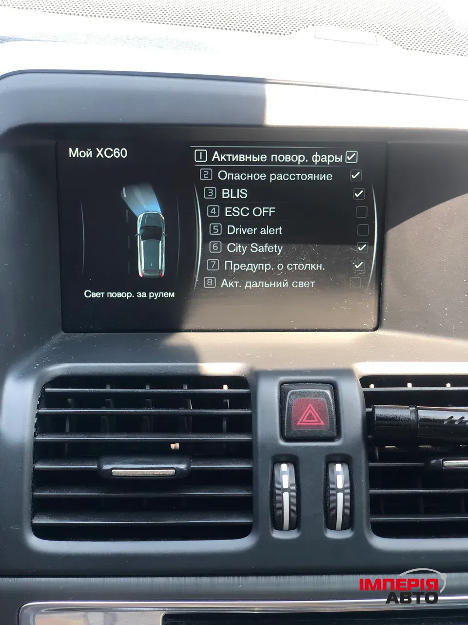 Volvo XC60 - фото 22