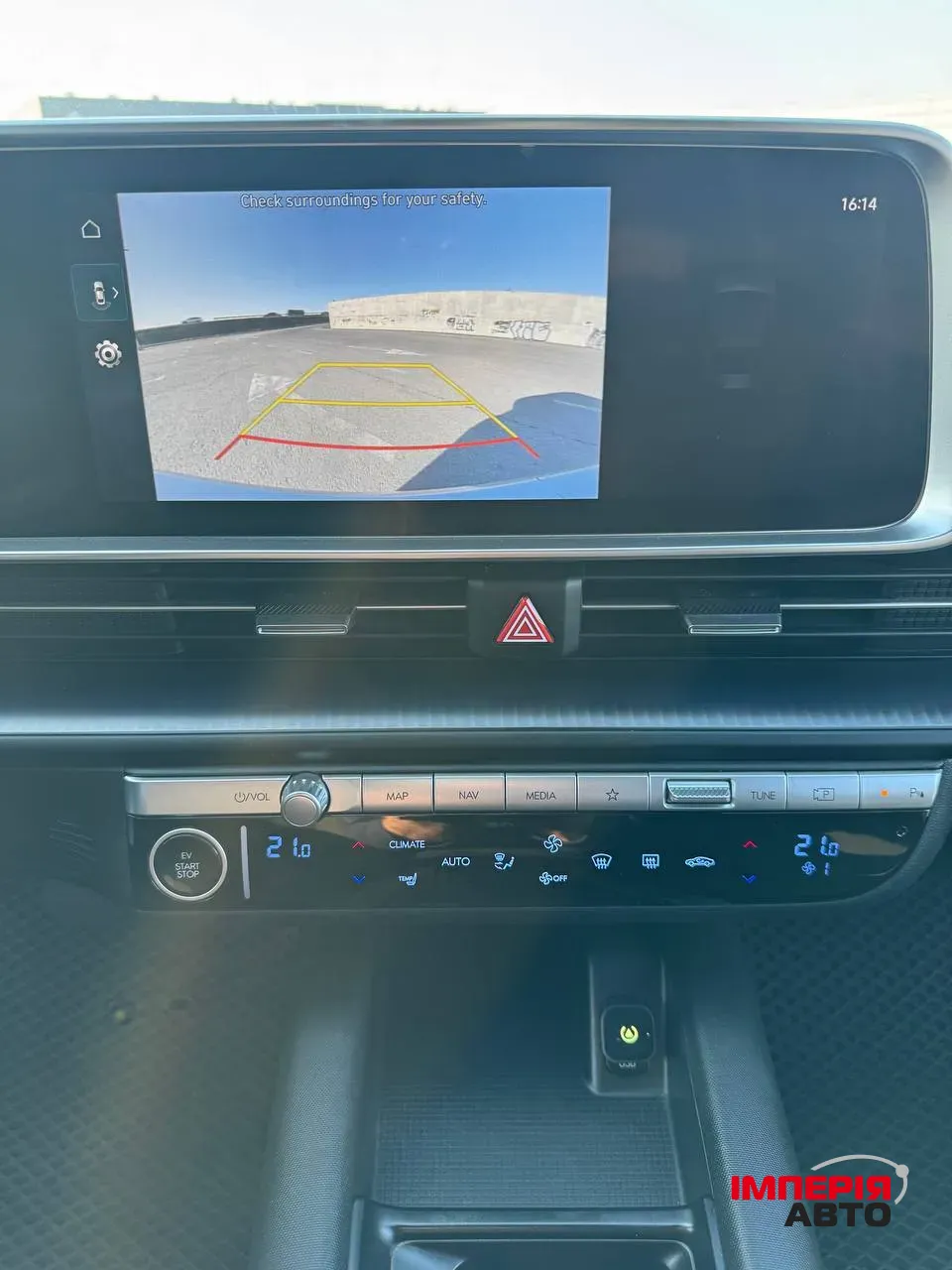 Hyundai IONIQ 6 - фото 26
