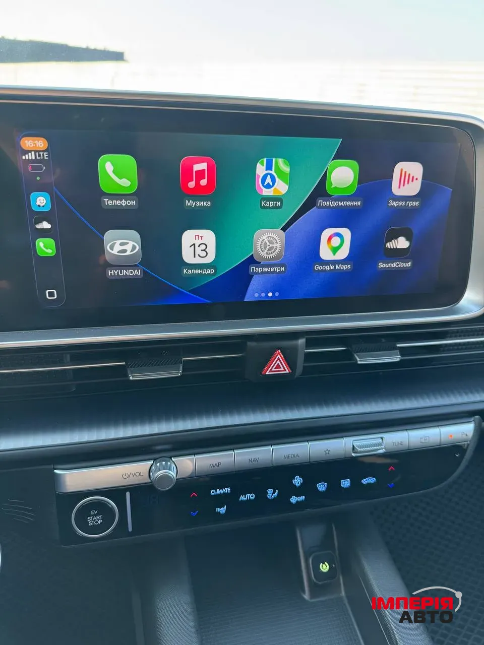 Hyundai IONIQ 6 - фото 24