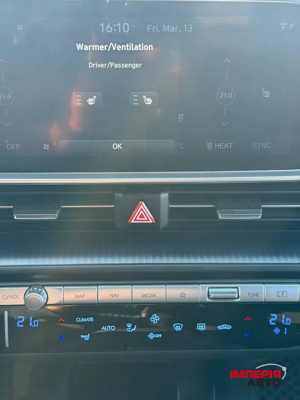 Hyundai IONIQ 6 - фото 23