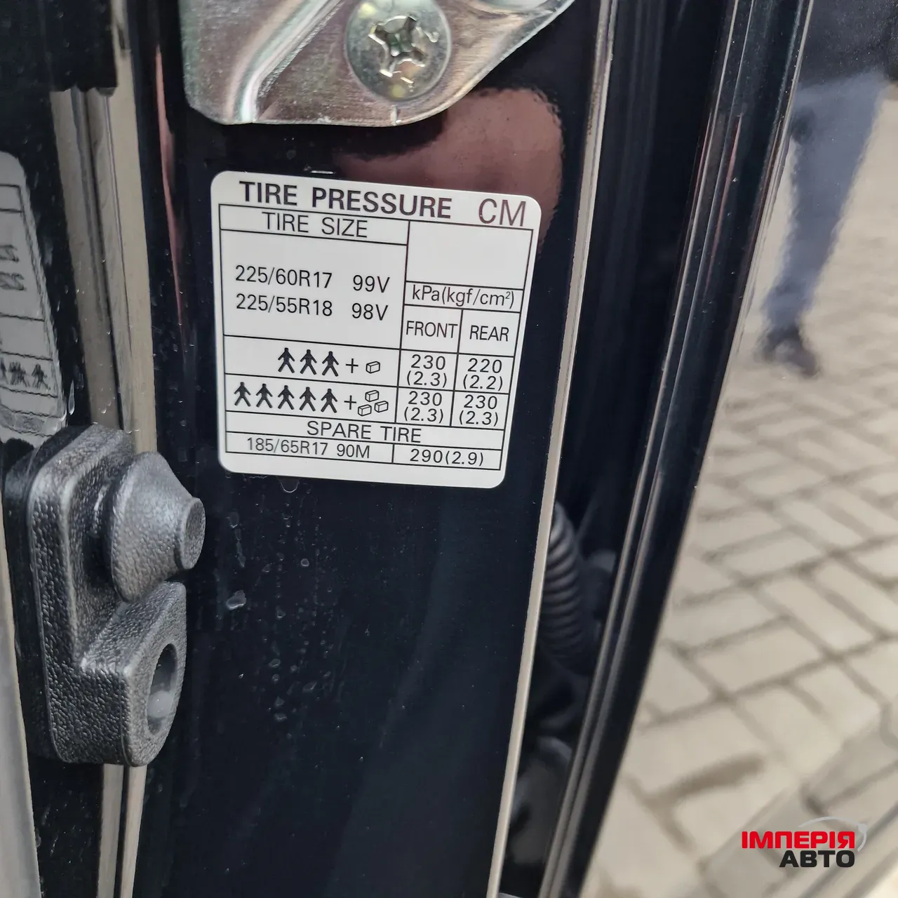 Subaru Forester - фото 27