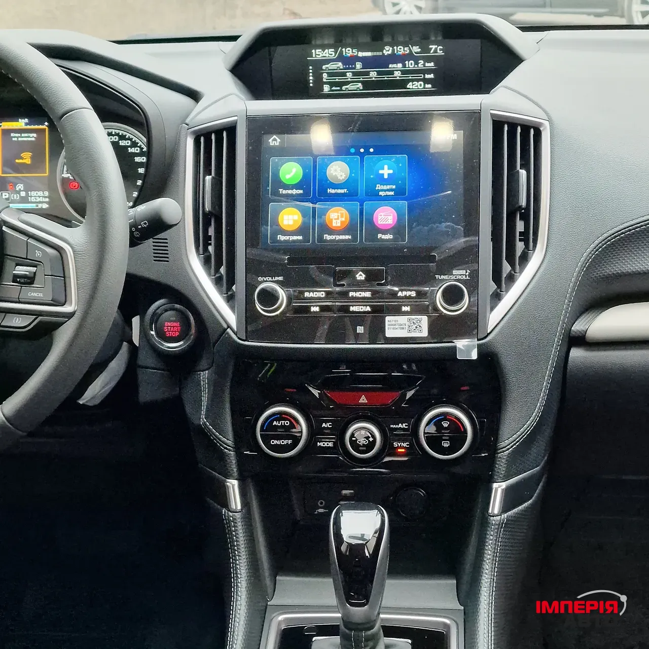 Subaru Forester - фото 41