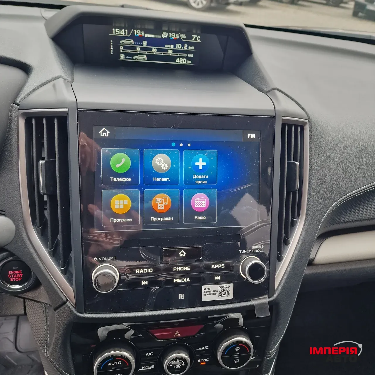 Subaru Forester - фото 22