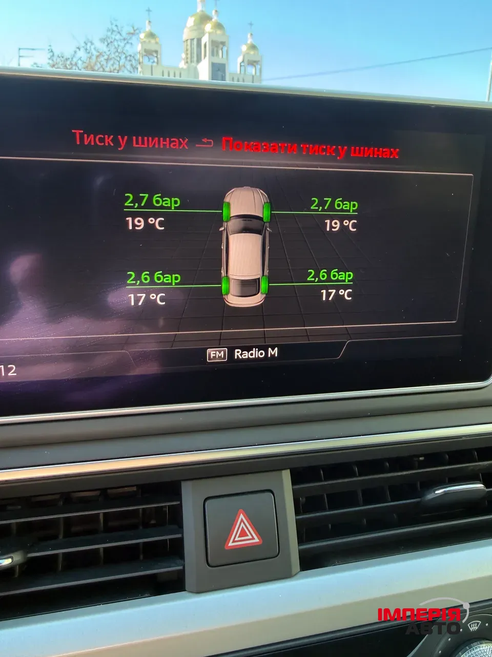 Audi A5 - фото 29