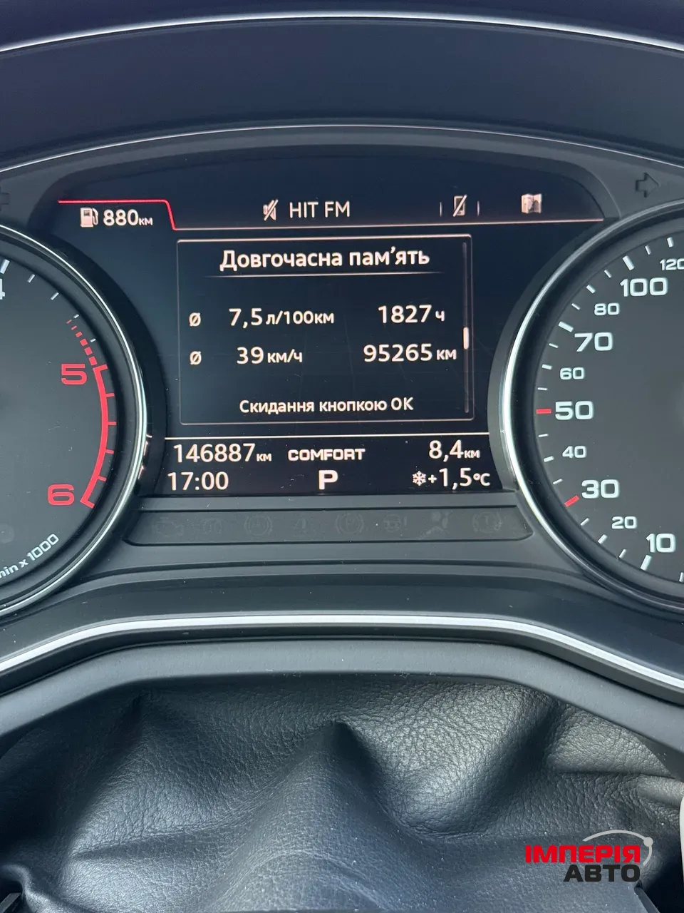 Audi A5 - фото 25