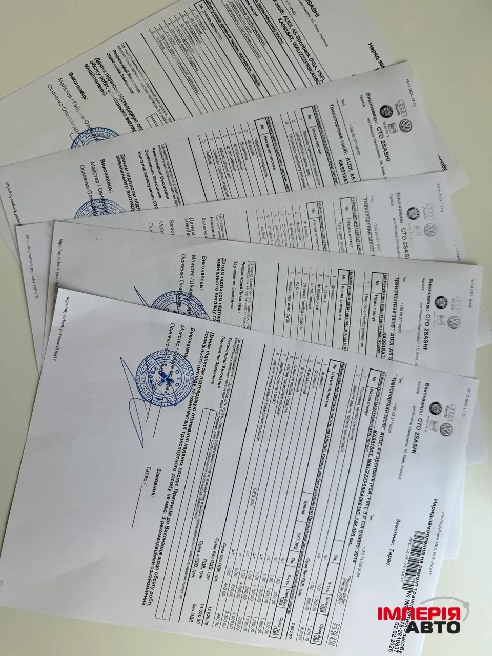 Audi A5 - фото 31