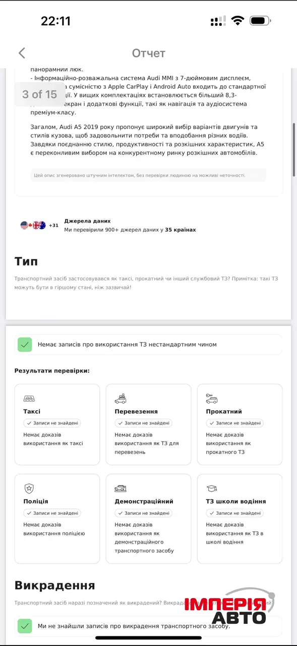 Audi A5 - фото 36