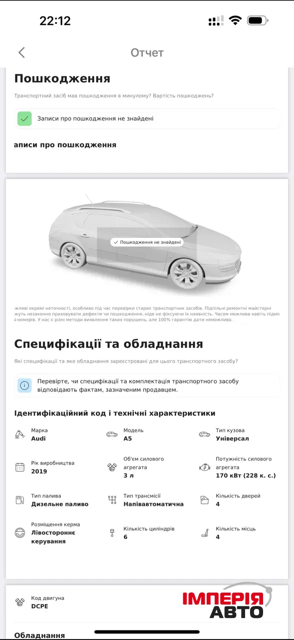 Audi A5 - фото 40