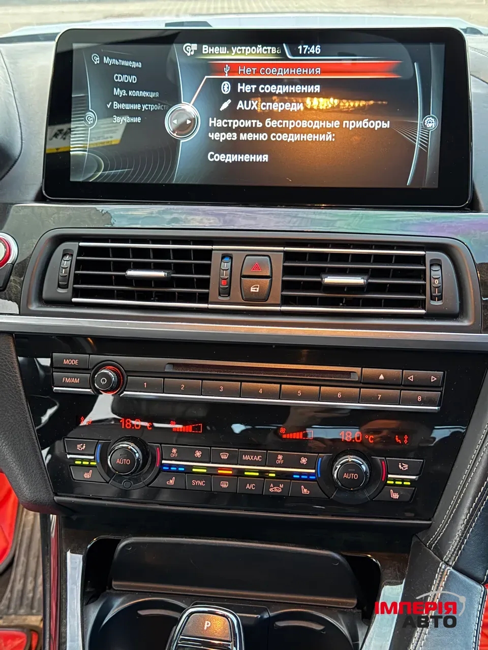 BMW 6 серії - фото 17