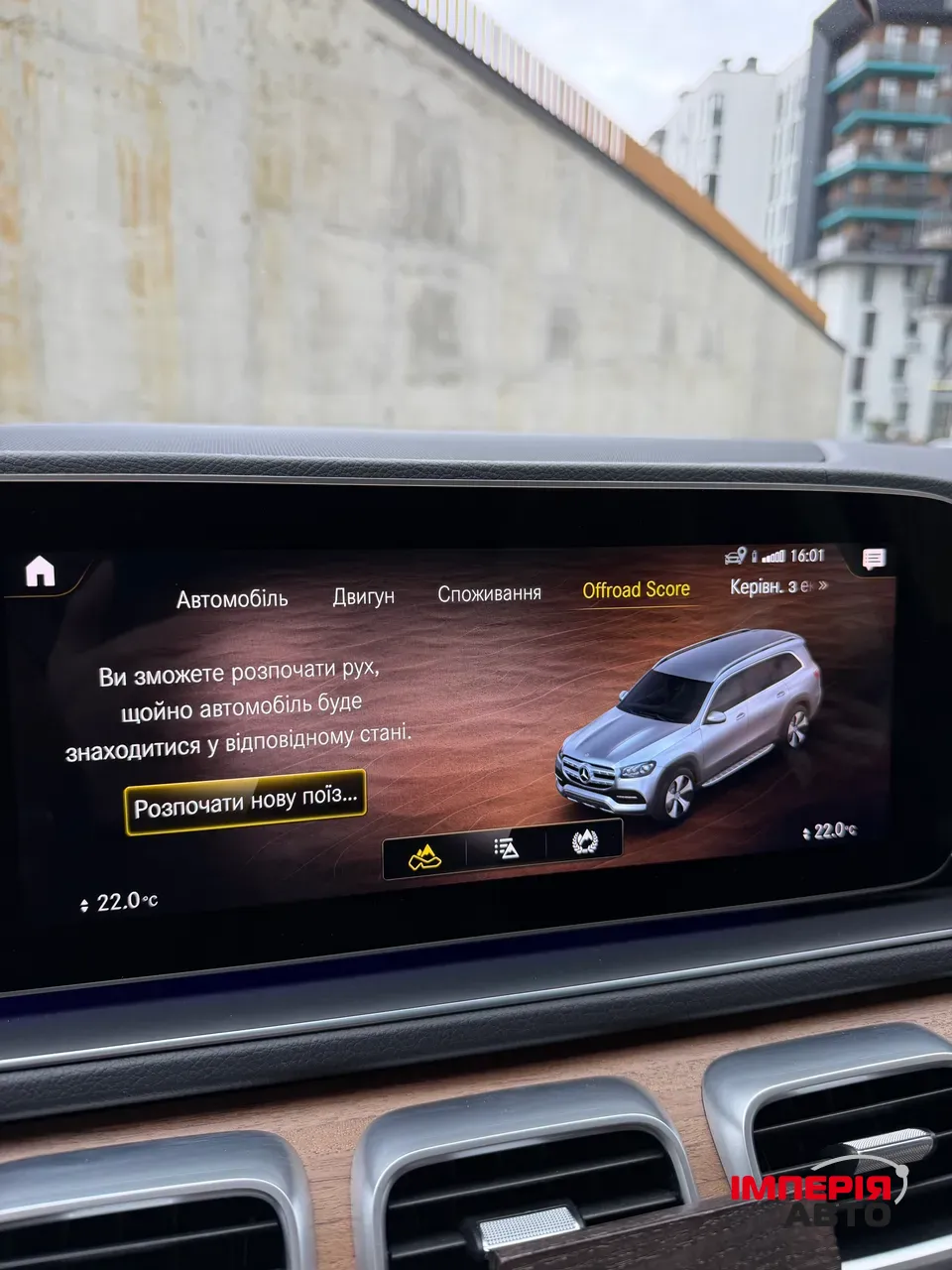 Mercedes-Benz GLS - фото 40