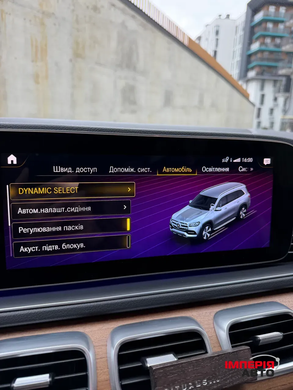 Mercedes-Benz GLS - фото 38