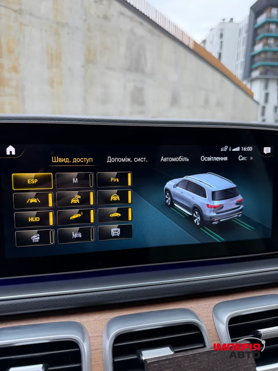 Mercedes-Benz GLS - фото 36