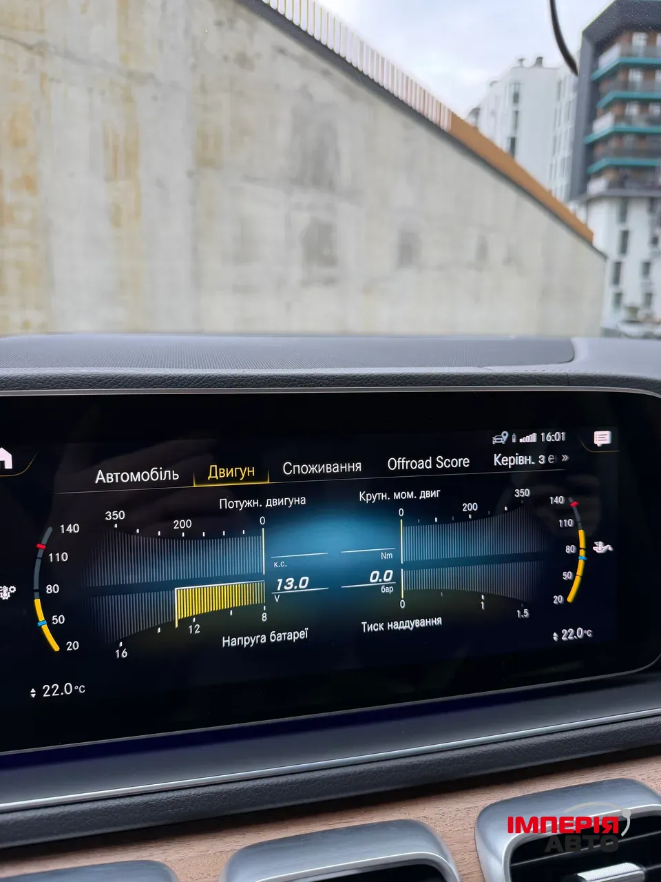 Mercedes-Benz GLS - фото 39