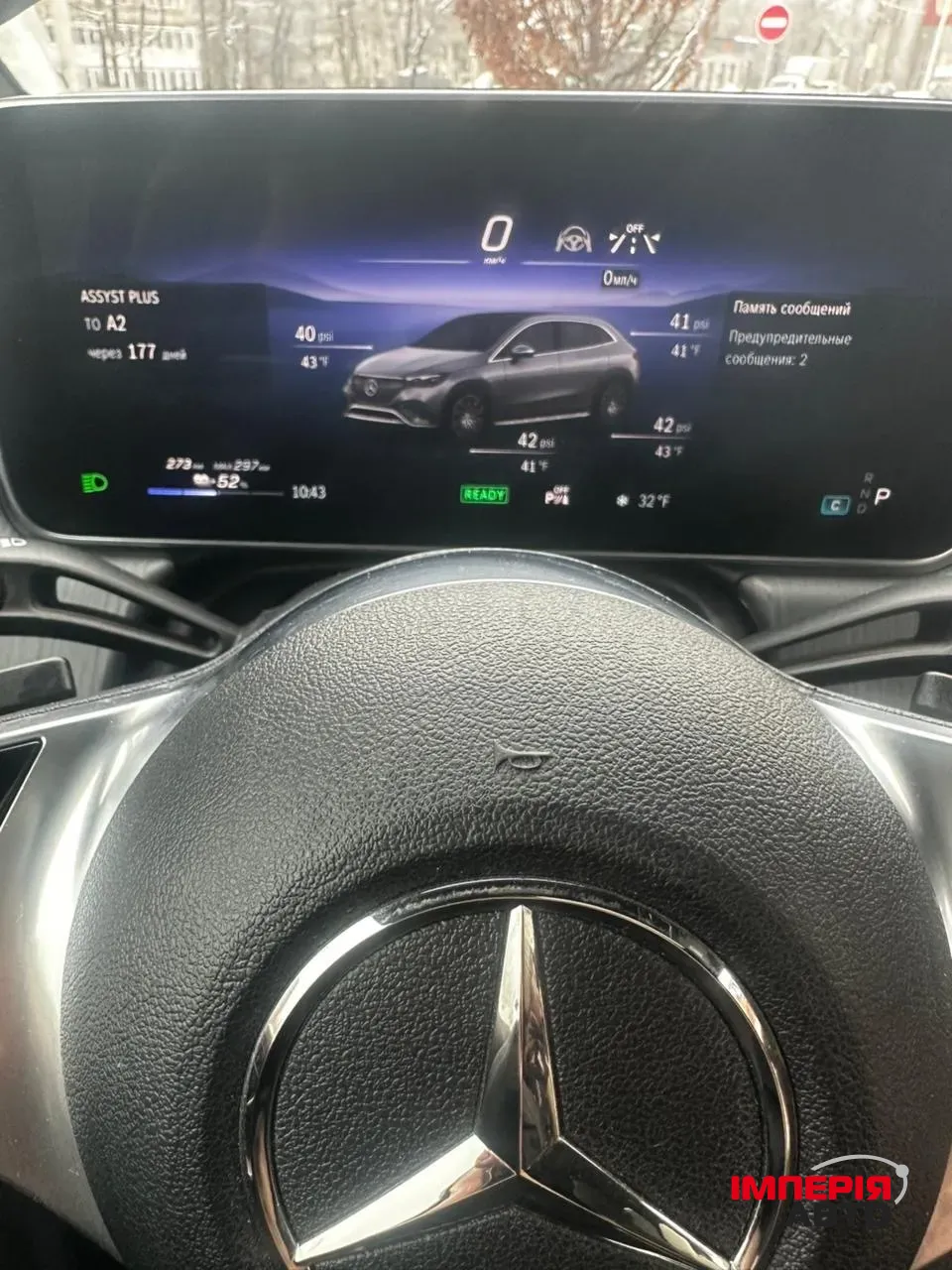 Mercedes-Benz EQE SUV - фото 32