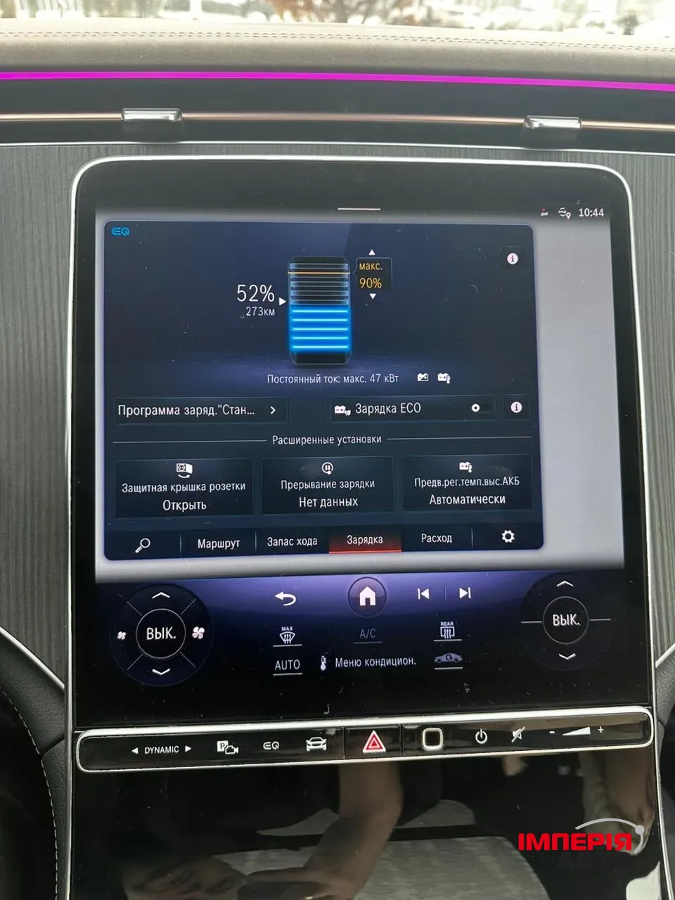 Mercedes-Benz EQE SUV - фото 26