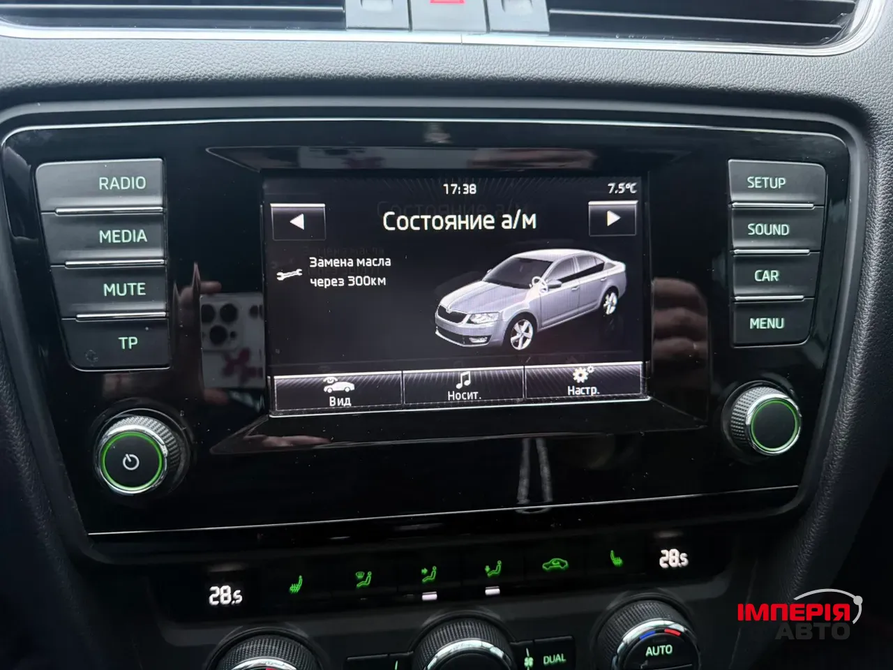 Skoda Octavia - фото 25