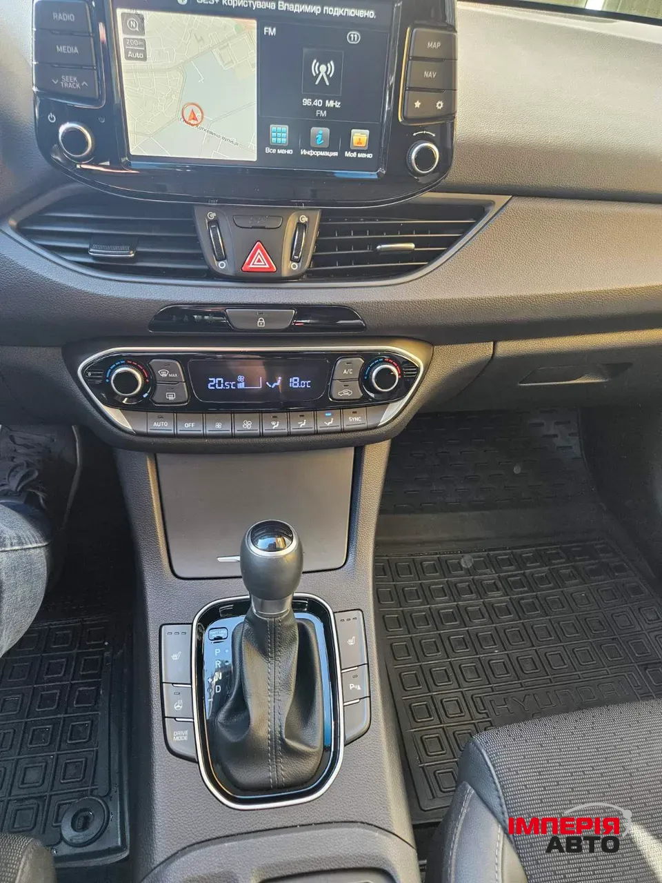 Hyundai i30 - фото 18