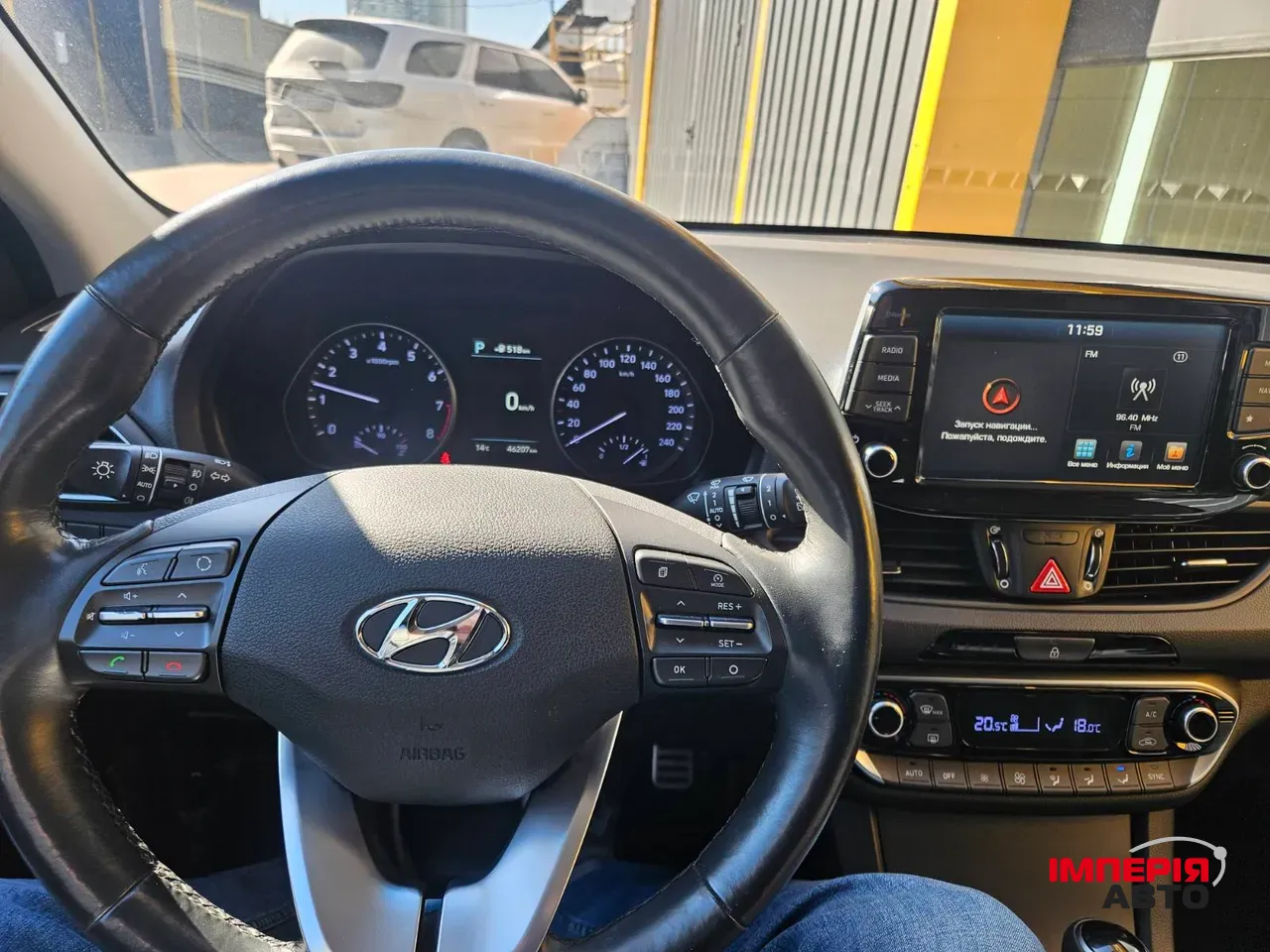 Hyundai i30 - фото 6