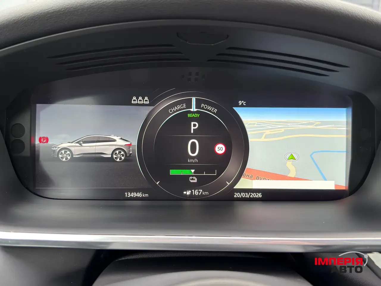 Jaguar I-Pace - фото 28