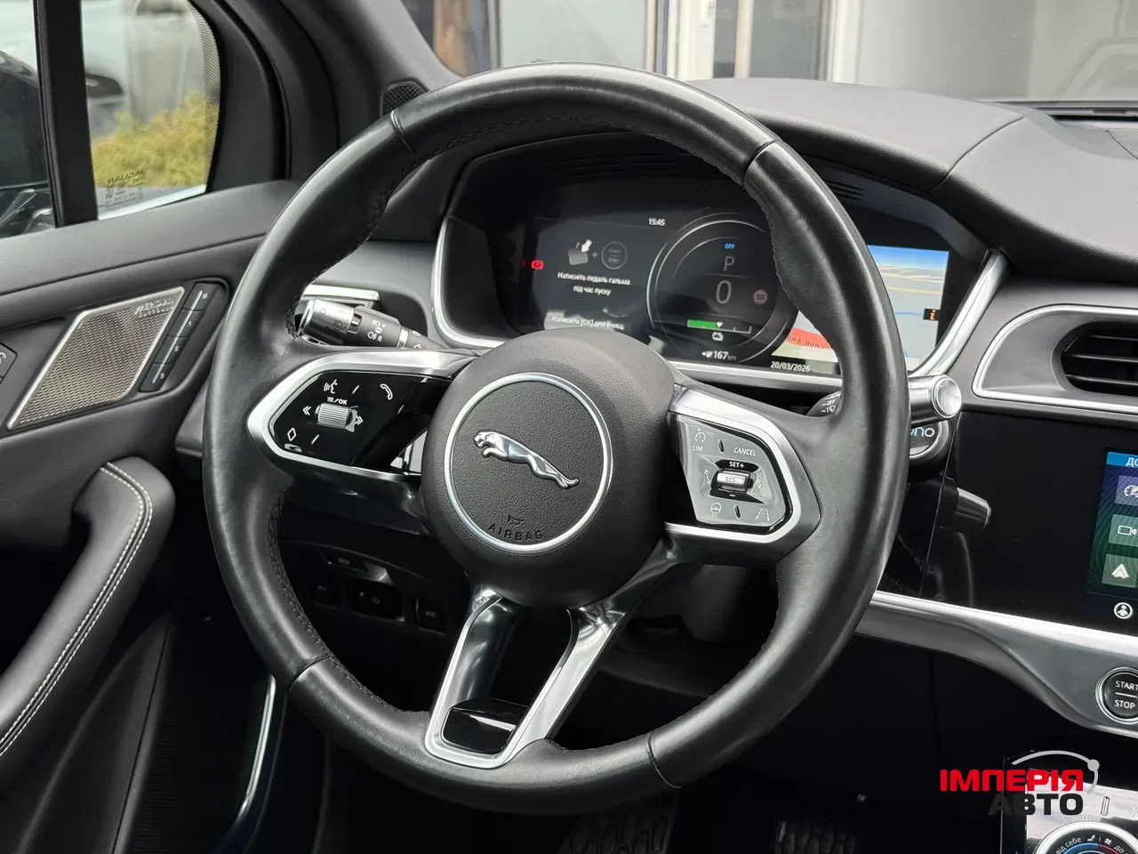 Jaguar I-Pace - фото 17