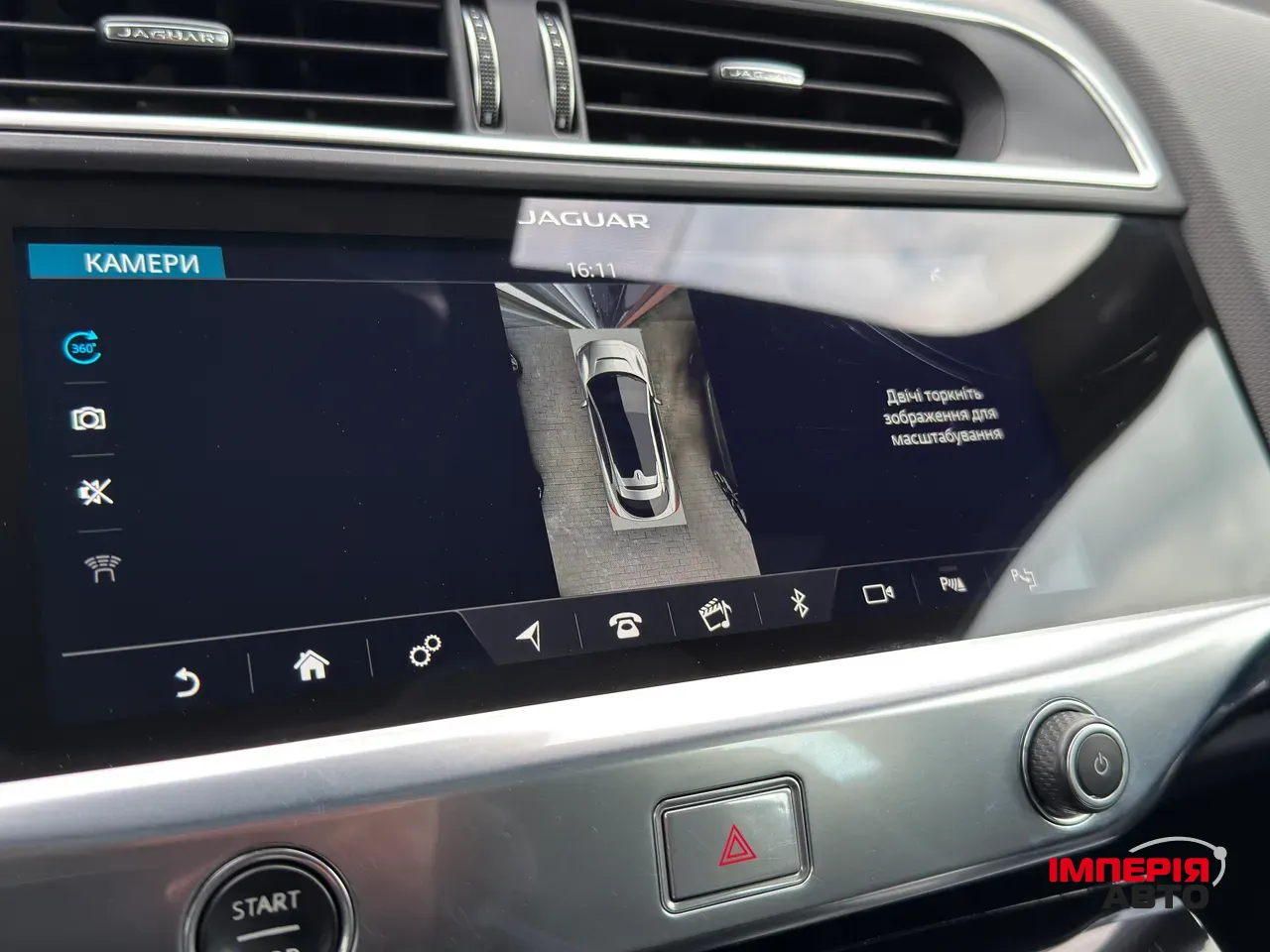 Jaguar I-Pace - фото 30