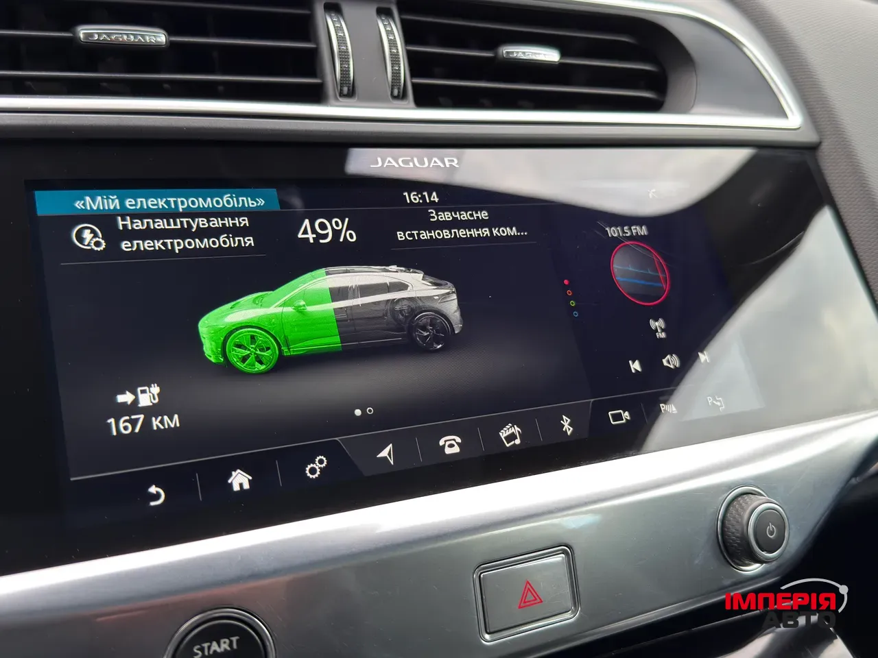 Jaguar I-Pace - фото 44