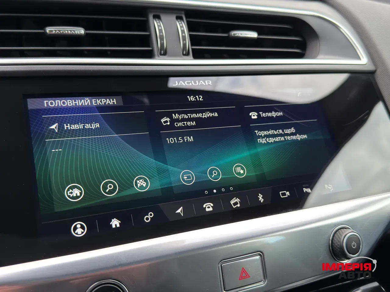 Jaguar I-Pace - фото 39