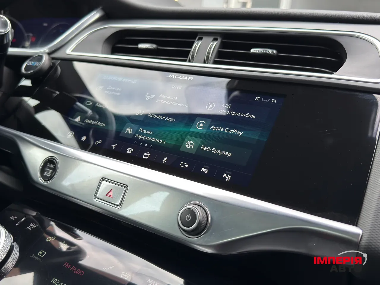 Jaguar I-Pace - фото 18