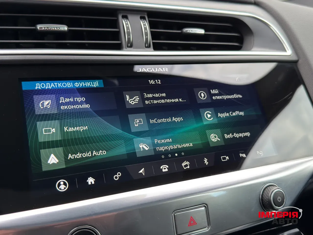 Jaguar I-Pace - фото 40