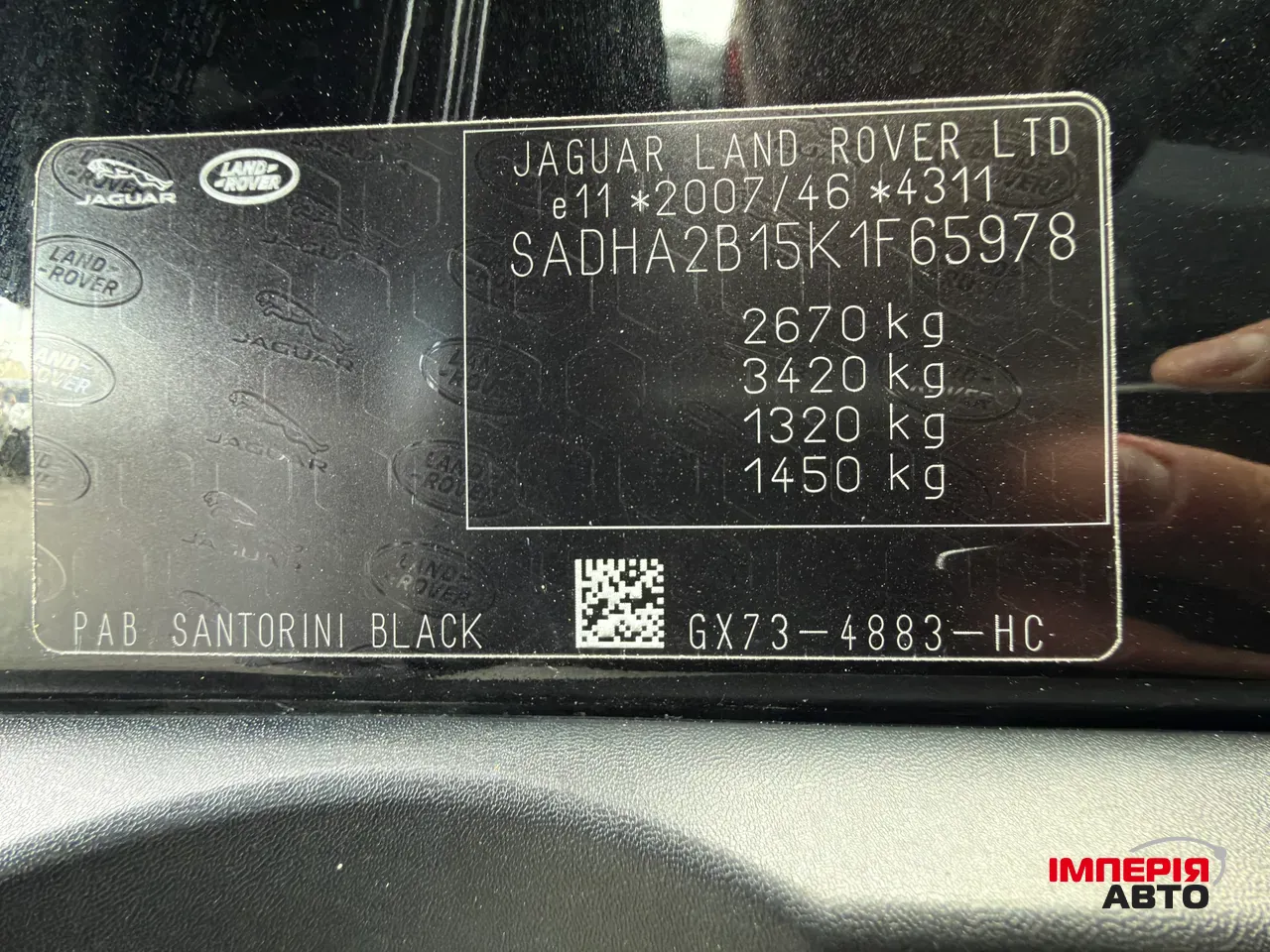 Jaguar I-Pace - фото 47