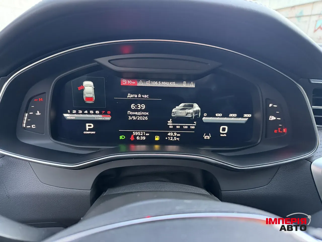 Audi A6 allroad - фото 47